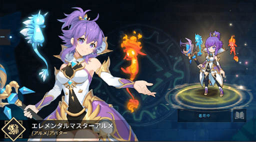画像ギャラリー No.005のサムネイル画像 / 「グランドチェイス」,「超越覚醒・限界突破対象英雄」にアルメが追加