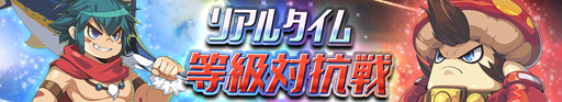 画像ギャラリー No.010のサムネイル画像 / 「グランドチェイス」,大型アップデートで新レイド「冥界列車」が実装