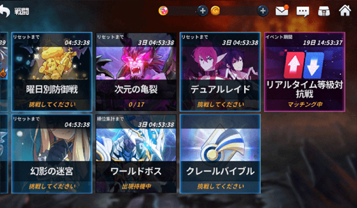 画像ギャラリー No.011のサムネイル画像 / 「グランドチェイス」,大型アップデートで新レイド「冥界列車」が実装