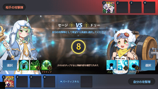 画像ギャラリー No.012のサムネイル画像 / 「グランドチェイス」,大型アップデートで新レイド「冥界列車」が実装