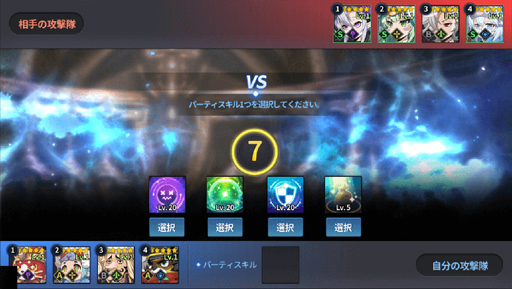 画像ギャラリー No.013のサムネイル画像 / 「グランドチェイス」,大型アップデートで新レイド「冥界列車」が実装