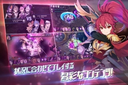 グランドチェイス -次元の追跡者-