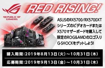 画像ギャラリー No.007のサムネイル画像 / ASUS,TUF GamingブランドからRadeon RX 5700 XT搭載カードを発売