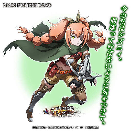 画像ギャラリー No.003のサムネイル画像 / 「MASS FOR THE DEAD」,オリジナルイベント“請負人は霧と共に”開催