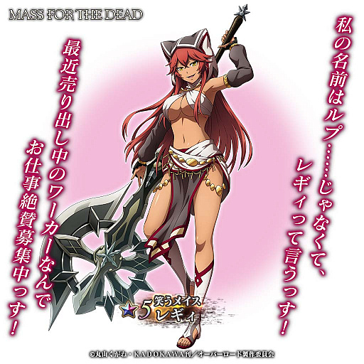 画像ギャラリー No.005のサムネイル画像 / 「MASS FOR THE DEAD」,オリジナルイベント“請負人は霧と共に”開催
