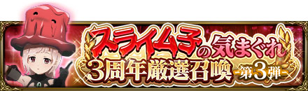 画像ギャラリー No.004のサムネイル画像 / 「MASS FOR THE DEAD」，3周年を記念したイベントやTwitterキャンペーン開催中