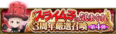 画像ギャラリー No.005のサムネイル画像 / 「MASS FOR THE DEAD」，3周年を記念したイベントやTwitterキャンペーン開催中