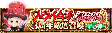 画像ギャラリー No.006のサムネイル画像 / 「MASS FOR THE DEAD」，3周年を記念したイベントやTwitterキャンペーン開催中