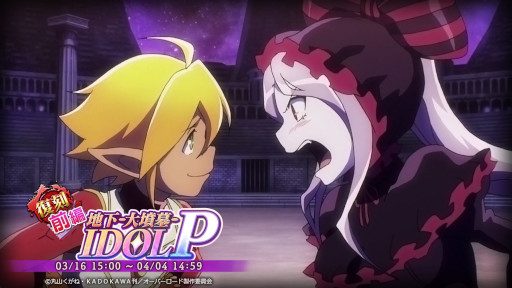 画像ギャラリー No.001のサムネイル画像 / 「MASS FOR THE DEAD」，イベント“地下-大墳墓-IDOL P”の前編を3月16日から，後編を3月22日から開催