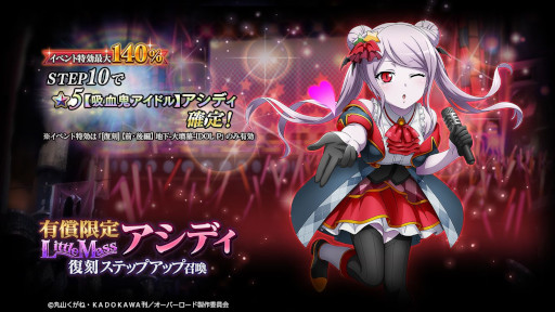 画像ギャラリー No.003のサムネイル画像 / 「MASS FOR THE DEAD」，イベント“地下-大墳墓-IDOL P”の前編を3月16日から，後編を3月22日から開催