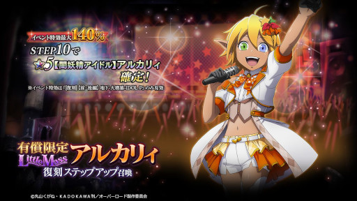 画像ギャラリー No.004のサムネイル画像 / 「MASS FOR THE DEAD」，イベント“地下-大墳墓-IDOL P”の前編を3月16日から，後編を3月22日から開催
