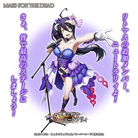 画像ギャラリー No.003のサムネイル画像 / 「MASS FOR THE DEAD」，イベント“地下-大墳墓-IDOL- 2ndP”に夢魔アイドル「ニュートラリィ」が登場