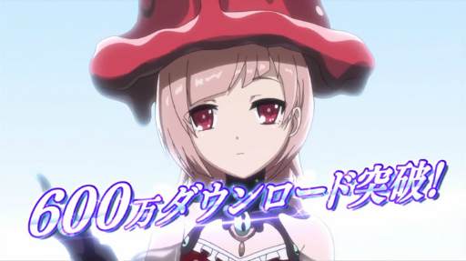 画像ギャラリー No.001のサムネイル画像 / 「MASS FOR THE DEAD」，CM放送を記念して最大900連の召喚が無料に