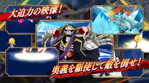 画像ギャラリー No.002のサムネイル画像 / 「MASS FOR THE DEAD」，CM放送を記念して最大900連の召喚が無料に