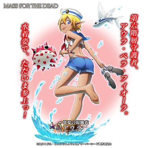 画像ギャラリー No.003のサムネイル画像 / 「MASS FOR THE DEAD」，イベント“【前編】水着と蜥蜴と闇妖精”を7月15日15:00から開催