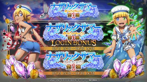 画像ギャラリー No.006のサムネイル画像 / 「MASS FOR THE DEAD」，イベント“【前編】水着と蜥蜴と闇妖精”を7月15日15:00から開催