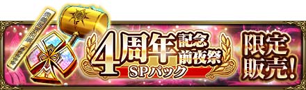 画像ギャラリー No.004のサムネイル画像 / 「MASS FOR THE DEAD」，イベント“[復刻]ナザリック再生計画-始動-”を2月3日15:00から開催
