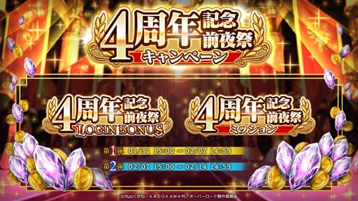 画像ギャラリー No.006のサムネイル画像 / 「MASS FOR THE DEAD」，イベント“[復刻]ナザリック再生計画-始動-”を2月3日15:00から開催
