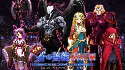 画像ギャラリー No.001のサムネイル画像 / 「MASS FOR THE DEAD」，“4周年記念前夜祭キャンペーン-第2弾-”を2月7日から開催