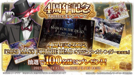 画像ギャラリー No.015のサムネイル画像 / 「MASS FOR THE DEAD」“ナザリック再生計画-記念-”を復刻開催