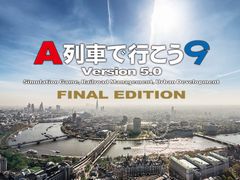 「A列車で行こう9 Version5.0 FINAL EDITION」などアートディンクのPC向けDLソフトが最大60％オフになるセールを2021年1月31日まで開催
