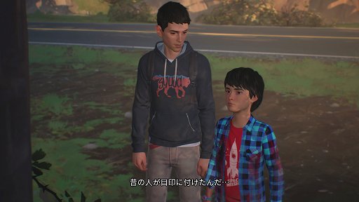 画像ギャラリー No.006のサムネイル画像 / 「ライフ イズ ストレンジ 2」プレイレポート。心に突き刺さるハードな展開と，美しい情景描写に注目
