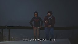 画像ギャラリー No.007のサムネイル画像 / 「ライフ イズ ストレンジ 2」プレイレポート。心に突き刺さるハードな展開と，美しい情景描写に注目