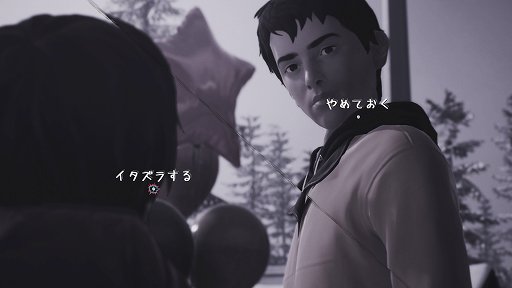 画像ギャラリー No.016のサムネイル画像 / 「ライフ イズ ストレンジ 2」プレイレポート。心に突き刺さるハードな展開と，美しい情景描写に注目