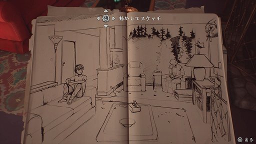 画像ギャラリー No.017のサムネイル画像 / 「ライフ イズ ストレンジ 2」プレイレポート。心に突き刺さるハードな展開と，美しい情景描写に注目