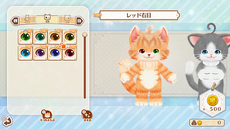 画像ギャラリー No.022のサムネイル画像 / おしゃべりするネコ達と友達になれる「ネコ・トモ」の最新情報公開。今回は，ネコ達の暮らす家について