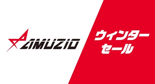 画像ギャラリー No.001のサムネイル画像 / 「アセットコルサ」など，オーイズミ・アミュージオの対象タイトルが最大85％オフになるウィンターセールが開催