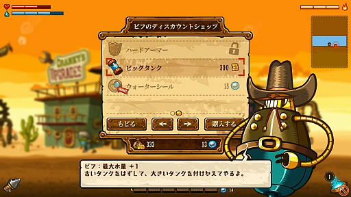 画像ギャラリー No.005のサムネイル画像 / Nintendo Switch版「スチームワールドディグ」が7月5日，「スチームワールドハイスト」が7月12日に配信
