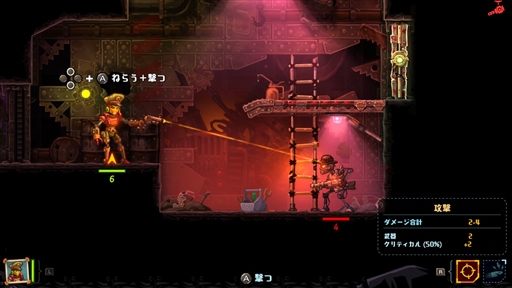 画像ギャラリー No.004のサムネイル画像 / Switch版「スチームワールドハイスト」が本日配信開始。スチームパンクな世界観でくり広げられる跳弾アクションアドベンチャー