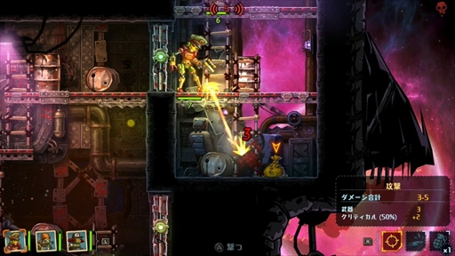 画像ギャラリー No.006のサムネイル画像 / Switch版「スチームワールドハイスト」が本日配信開始。スチームパンクな世界観でくり広げられる跳弾アクションアドベンチャー