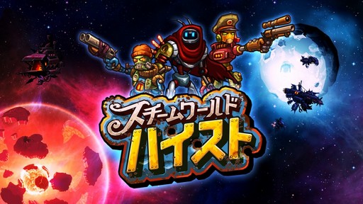 画像ギャラリー No.005のサムネイル画像 / フライハイワークスのSwitchソフト14作品が1月8日までセール価格に