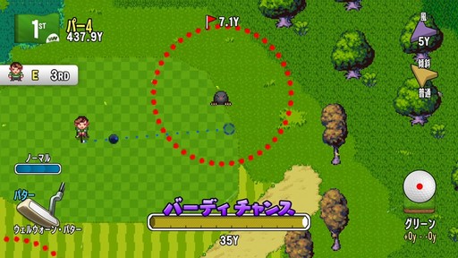 画像ギャラリー No.010のサムネイル画像 / フライハイワークスのSwitchソフト14作品が1月8日までセール価格に