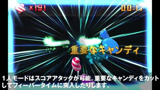 画像ギャラリー No.007のサムネイル画像 / レジェンドベースボール,体感ゲーム「キャンディスラッシュ」を商業施設向けに正式販売