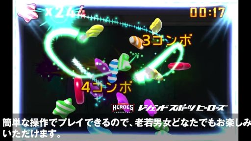 画像ギャラリー No.010のサムネイル画像 / レジェンドベースボール,体感ゲーム「キャンディスラッシュ」を商業施設向けに正式販売