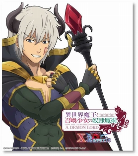 画像ギャラリー No.004のサムネイル画像 / 「異世界魔王と召喚少女の奴隷魔術X Reverie」,GREEなどで事前登録がスタート