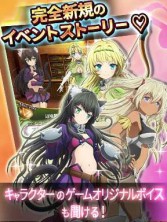 画像ギャラリー No.002のサムネイル画像 / カードバトルRPG「異世界魔王と召喚少女の奴隷魔術X Reverie」,コロプラで配信開始
