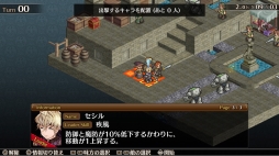 画像ギャラリー No.002のサムネイル画像 / PS4版「マーセナリーズウィングス 偽りの不死鳥」の配信が本日スタート。配信記念セールを実施