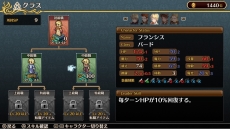 画像ギャラリー No.006のサムネイル画像 / PS4版「マーセナリーズウィングス 偽りの不死鳥」の配信が本日スタート。配信記念セールを実施