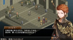 画像ギャラリー No.003のサムネイル画像 / PS4/Switch「マーセナリーズウィングス」が20％オフになるサマーセール開催