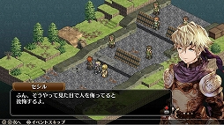 画像ギャラリー No.002のサムネイル画像 / PS4版「マーセナリーズサーガ」シリーズがお得に購入できるセールが本日スタート