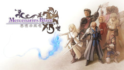画像ギャラリー No.005のサムネイル画像 / 「マーセナリーズサーガ」シリーズ,PS4向け3タイトルのセールが開催に
