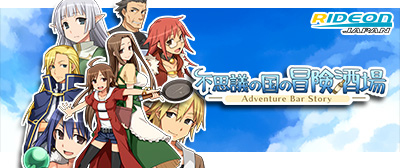 画像ギャラリー No.001のサムネイル画像 / ライドオンジャパン,「マーセナリーズウィングス」などSwitch/3DS用タイトルのセールを実施