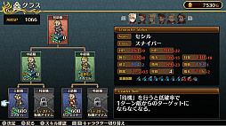 画像ギャラリー No.005のサムネイル画像 / ライドオンジャパン,「マーセナリーズウィングス」などSwitch/3DS用タイトルのセールを実施