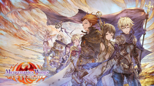 画像ギャラリー No.001のサムネイル画像 / Switch版「マーセナリーズウィングス」，40％OFFセールを開始