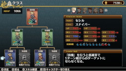 画像ギャラリー No.004のサムネイル画像 / ライドオンジャパン,Switch版「マーセナリーズ」シリーズ2タイトルのセールを開始
