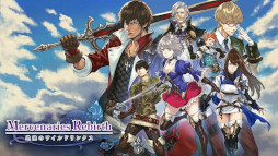 画像ギャラリー No.005のサムネイル画像 / ライドオンジャパン,Switch版「マーセナリーズ」シリーズ2タイトルのセールを開始